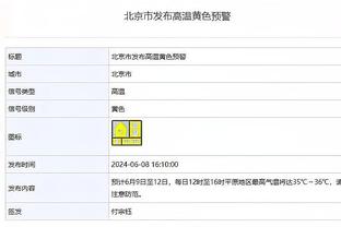 开云官网版截图4